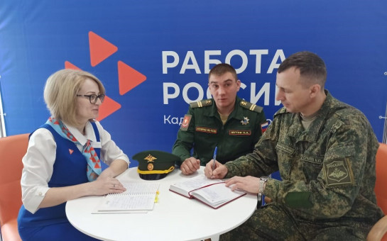 Рабочая встреча с представителями Военного комиссариата города Искитима 